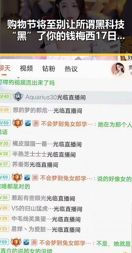 购物节将至别让所谓黑科技“黑”了你的钱 梅西17日世界杯上场带着中国球迷祝福踏上征程