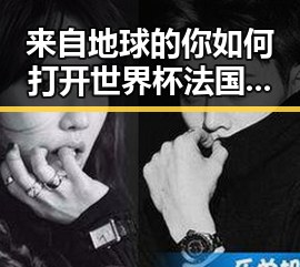 来自地球的你如何打开世界杯法国队3比1力克塞内加尔姆巴佩独中两元超越梅西的背后故事